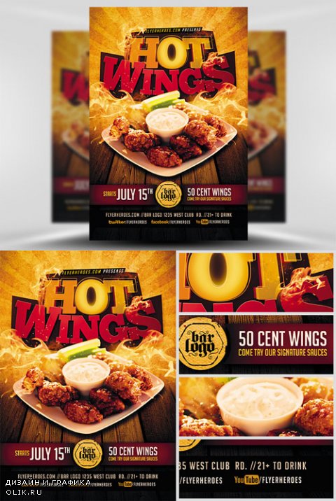 Flyer Template - Hot Wings