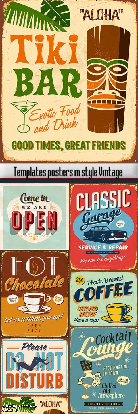 Templates posters in style Vintage