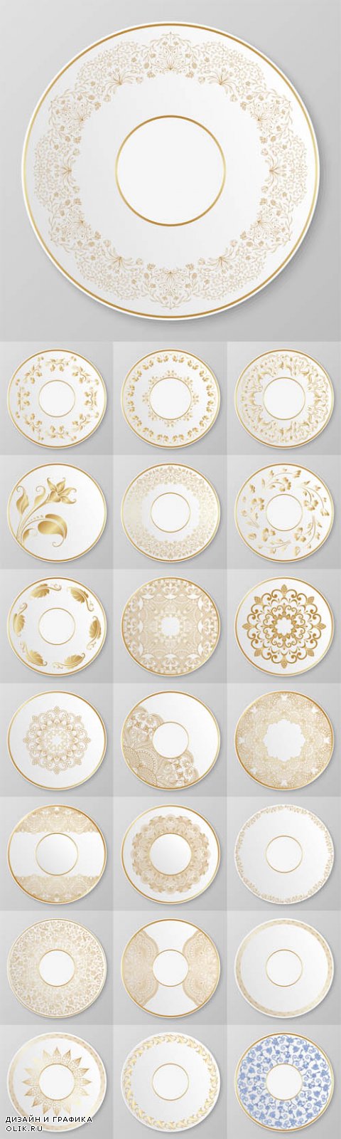 Vector Gold Decorative Plates