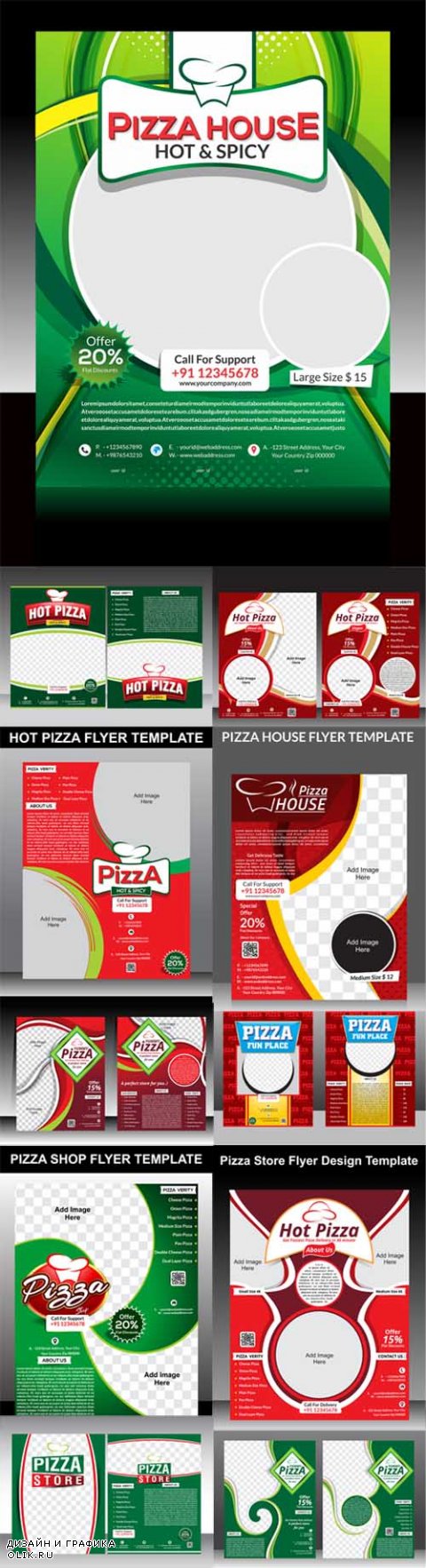Vector Pizza Store Flyer Design Templates