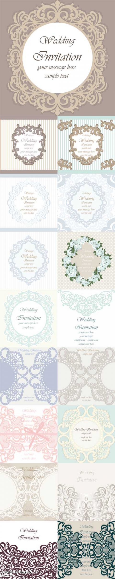 Vector Wedding Invitation Card with Lace Ornament
