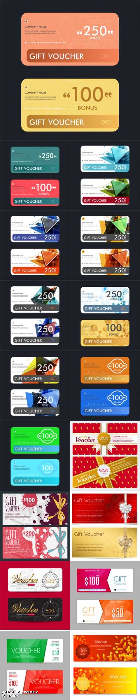 Vector Discount Voucher Templates with Clean and Modern Pattern
