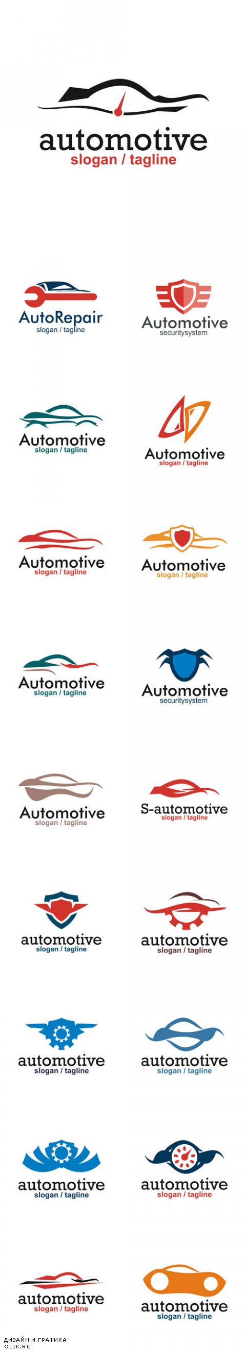 Vector Automotive Logo Design
