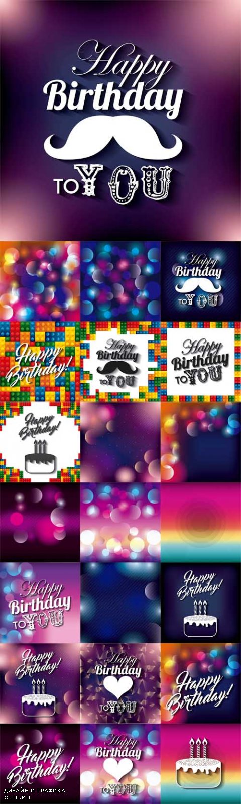 Vector Blurred Backgrounds and Happy Birthday Design