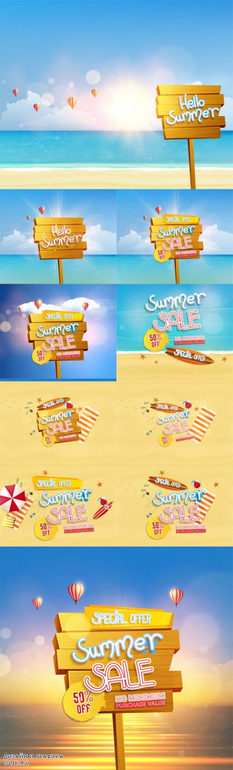 Vector Summer Sale Background Design, with Text and Beach Objects