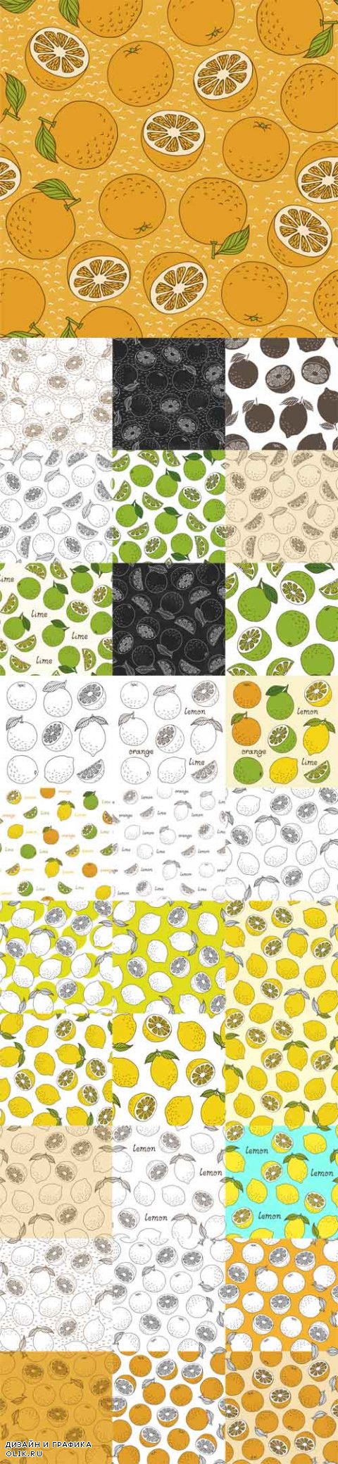 Vector Lemon, Orange and Lime Seamless Patterns