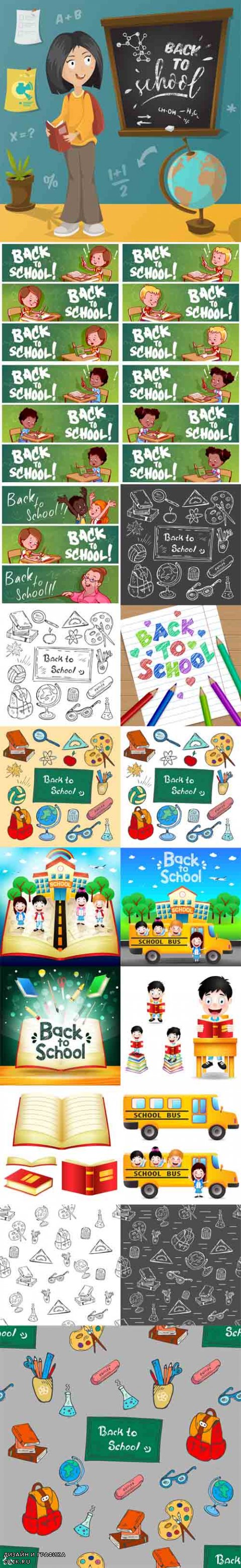 Vector Back to School Illustrations and Elements