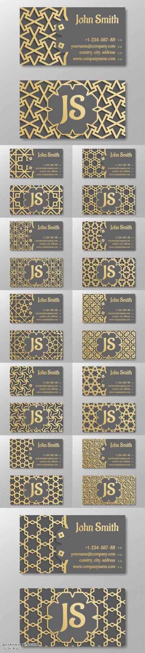 Vector Business Card Template. Gold Arabic Pattern