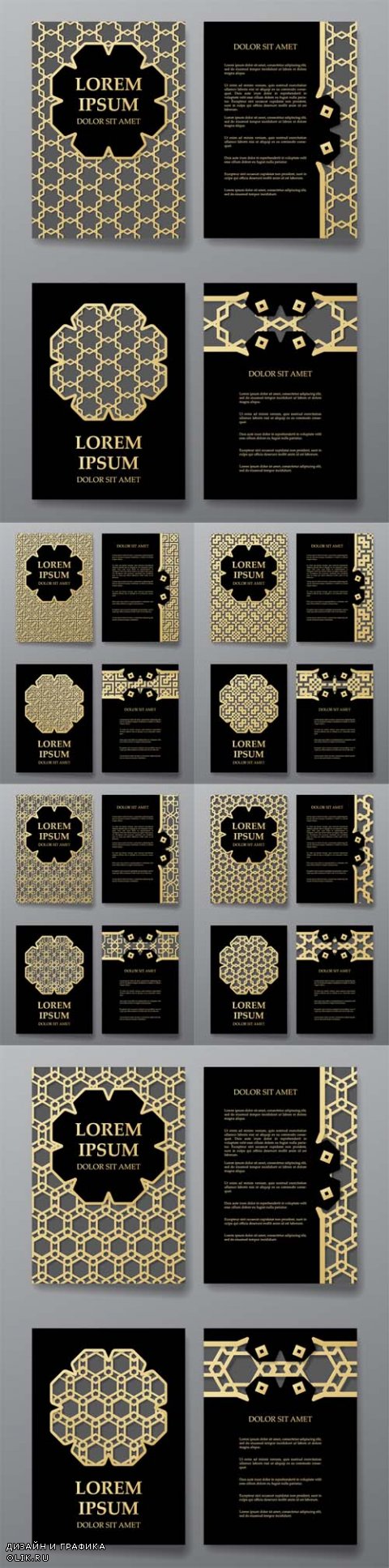 Vector Cover brochure gold design. Arabic traditional decorative elements