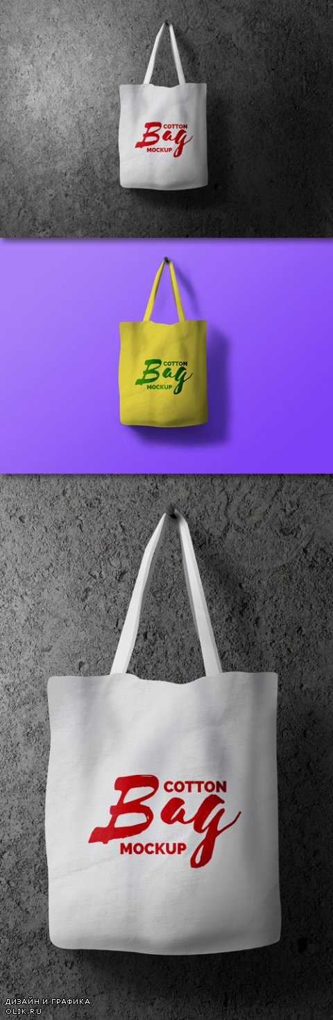 Макеты для PHSP - Летняя тканевая сумка с логотипом