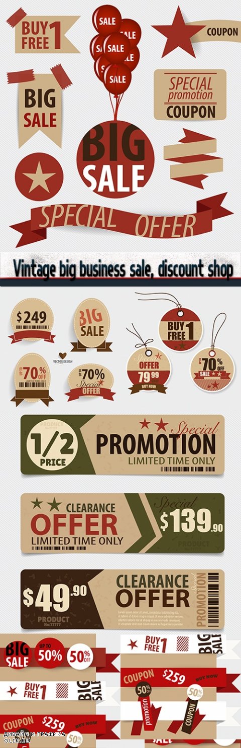 Vintage big business sale, discount shop