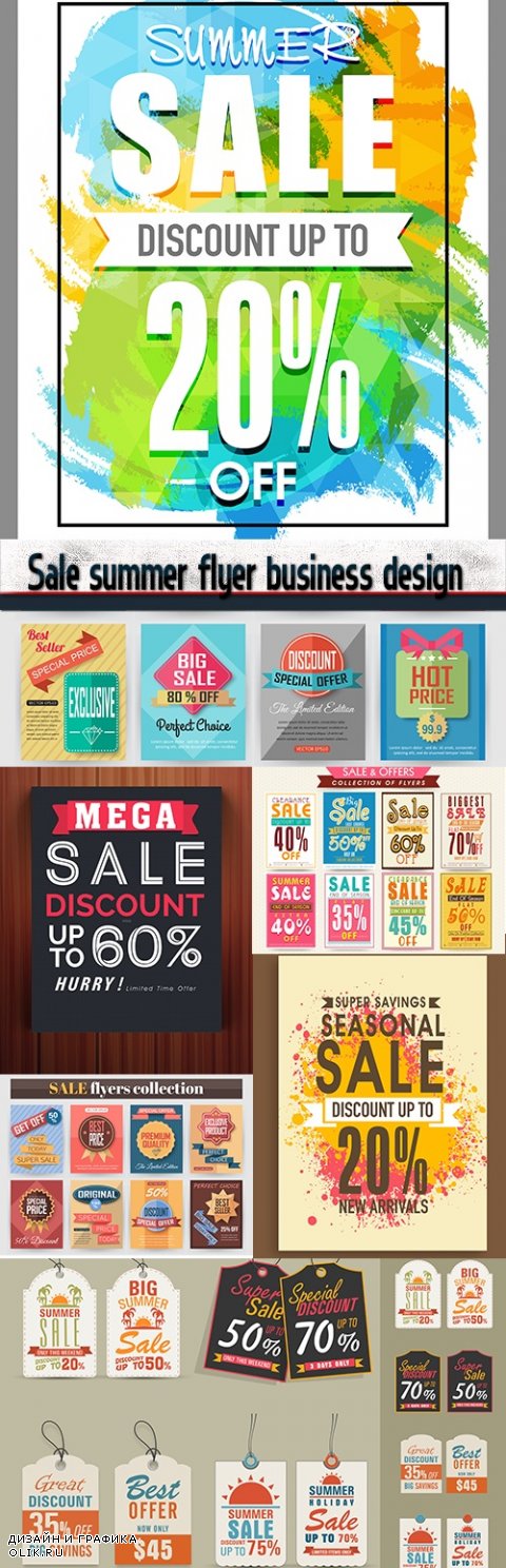 Sale summer flyer business design