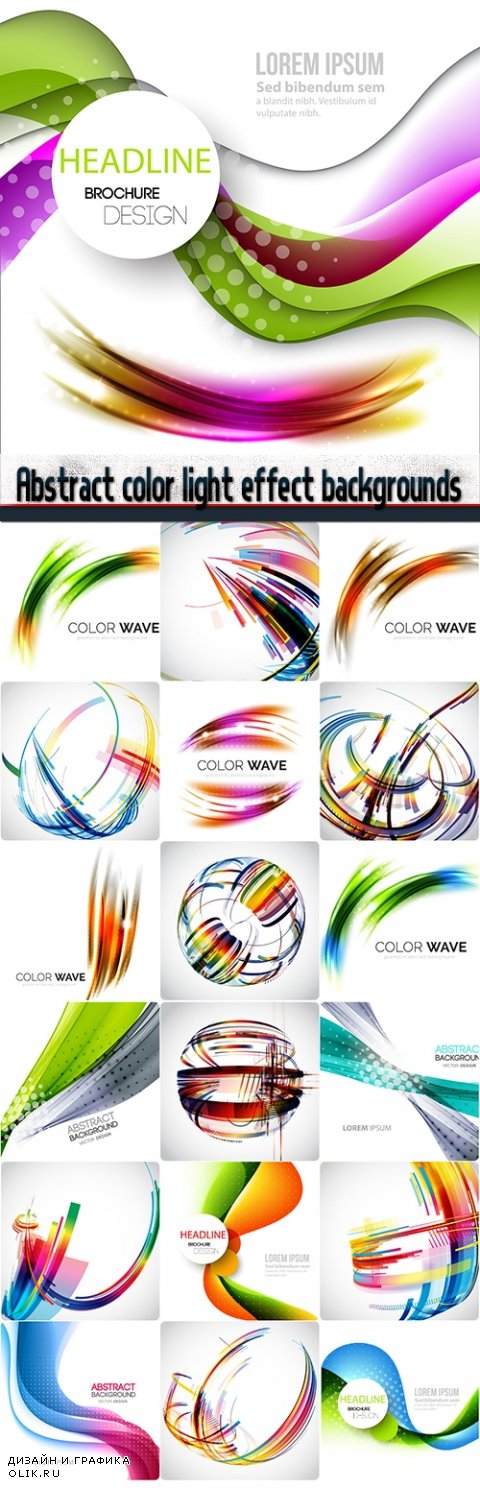 Abstract color light effect backgrounds