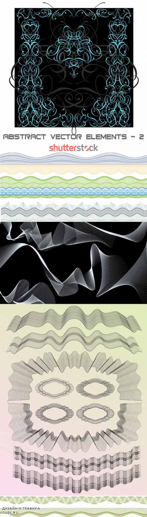 Abstract vector elements - 2