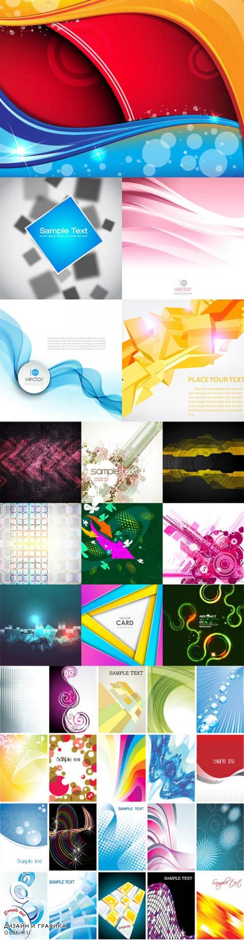 Bright colorful abstract backgrounds vector -48