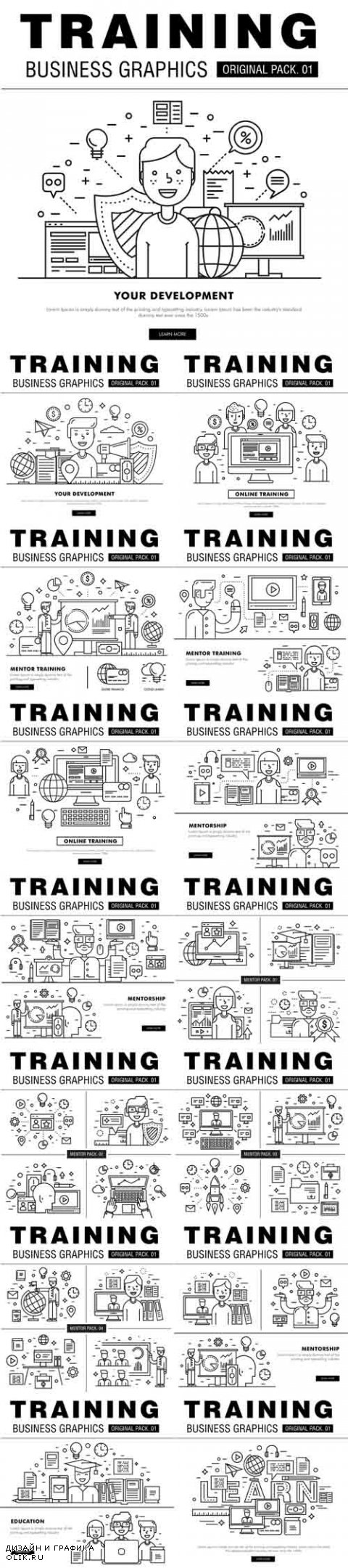 Vector Modern Business Training Pack