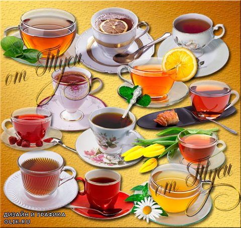Клипарт - Чашки с чаем