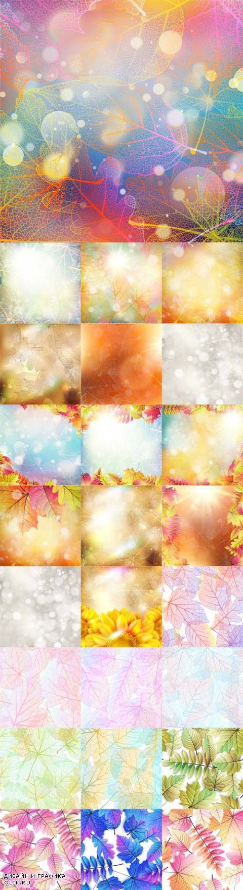 Vector Beautiful Autumn Backgrounds with Sun