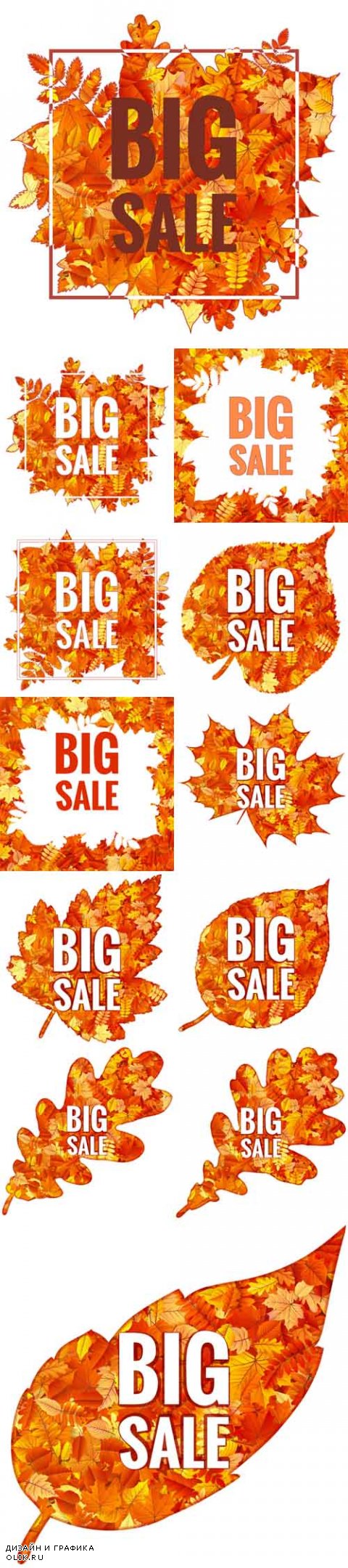Vector Autumn Sales Banner With Colorful Leaves