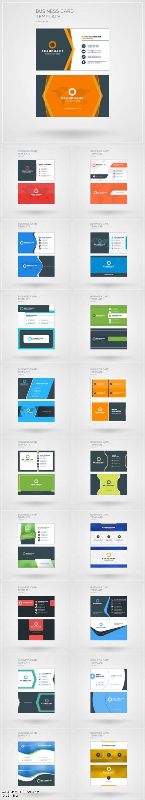 Vector Business Card Templates with Company Logo