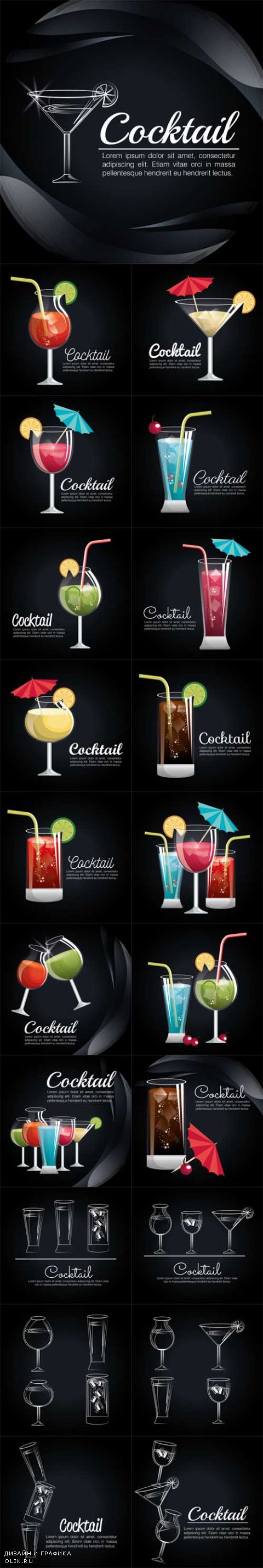 Vector Cocktail Tropical Poster Bar Icon Illustration Design