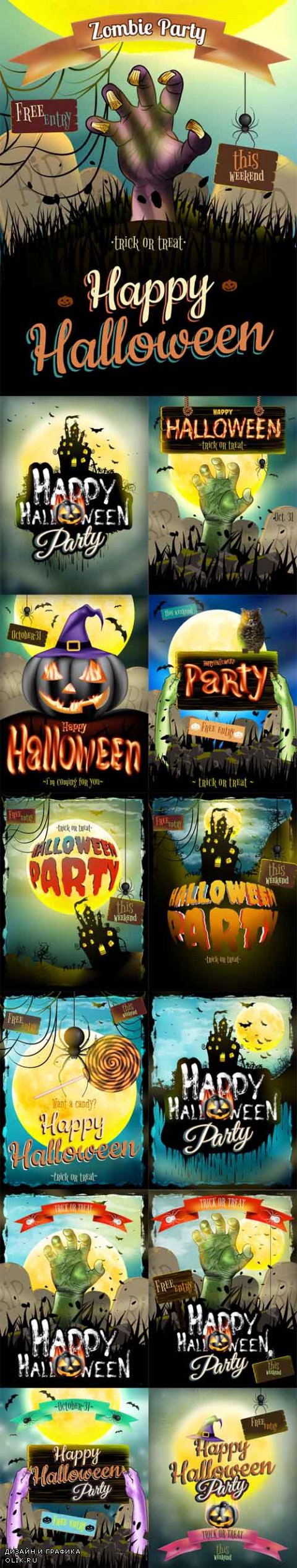 Vector Halloween Posters for Holiday
