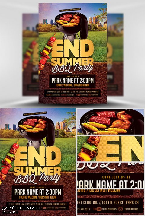 Flyer Template - End Summer BBQ Party