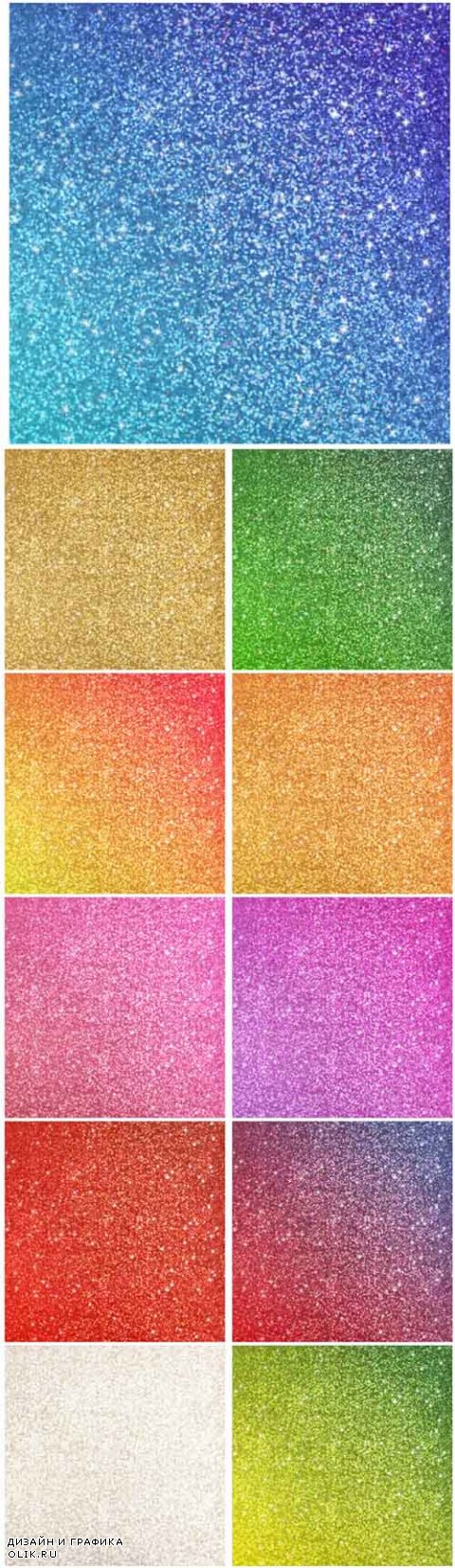Vector Color Glitter Backgrounds, Shiny Texture