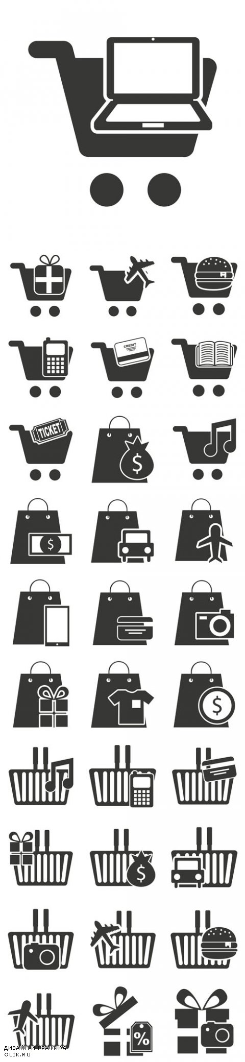Vector Shopping Commercial Icon Isolated Illustration Design 2