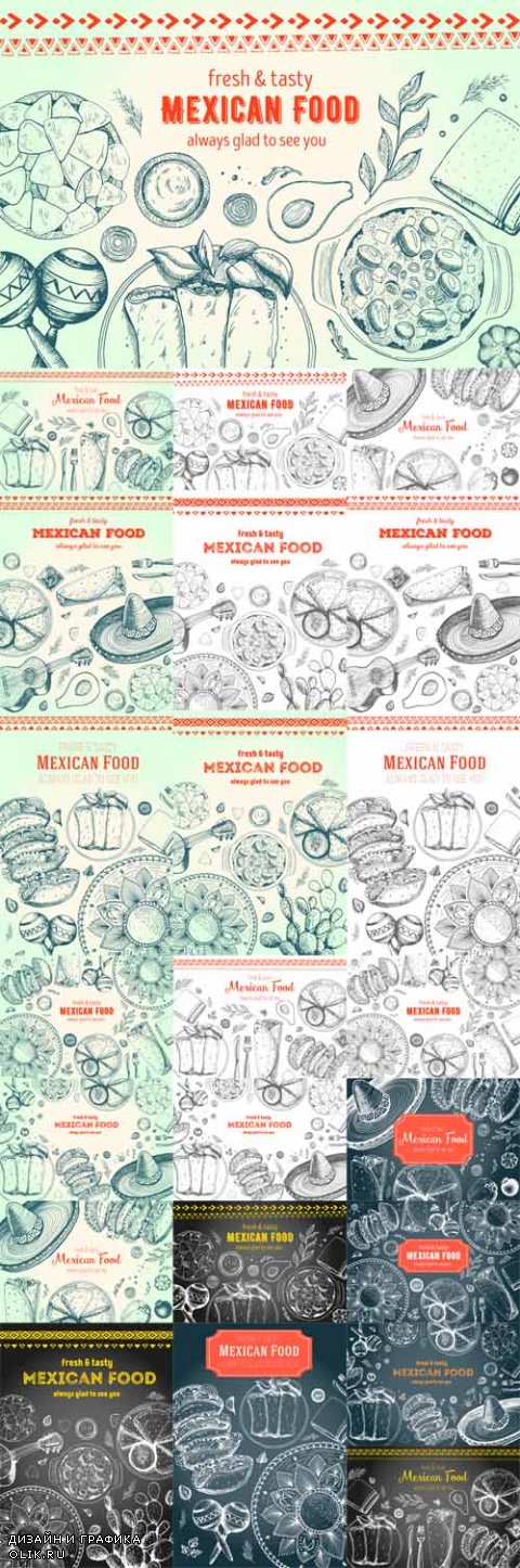 Мексиканская кухня - черно-белые отрисовки в векторном формате - шаблоны