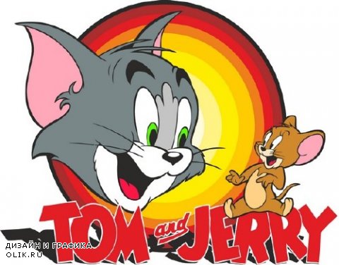Том и Джерри (подборка векторных отрисовок)