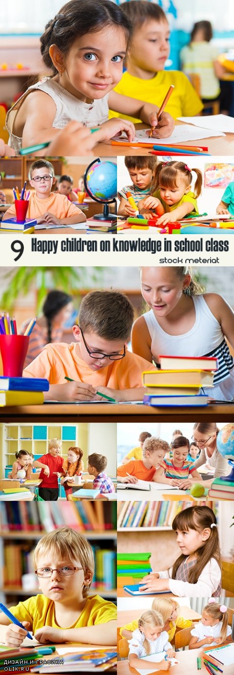 Картинки счастливые дети занимаются в школе