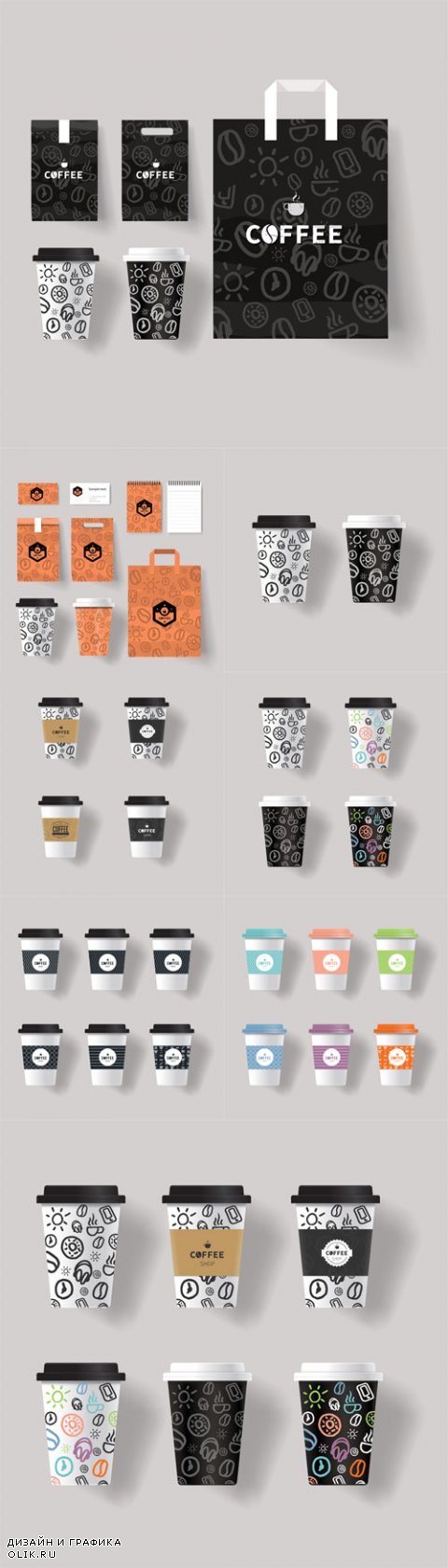 Vector Coffee Shop Branding Mock up with Coffee Cup and Package Design Template