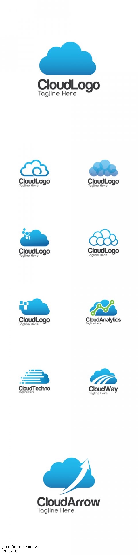 Облачные технологии - логотип для вашего дизайна