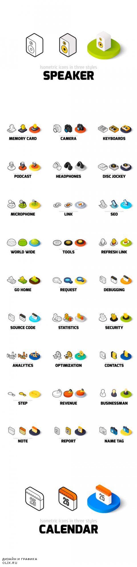 Vector 3D Icons in Different Style 2