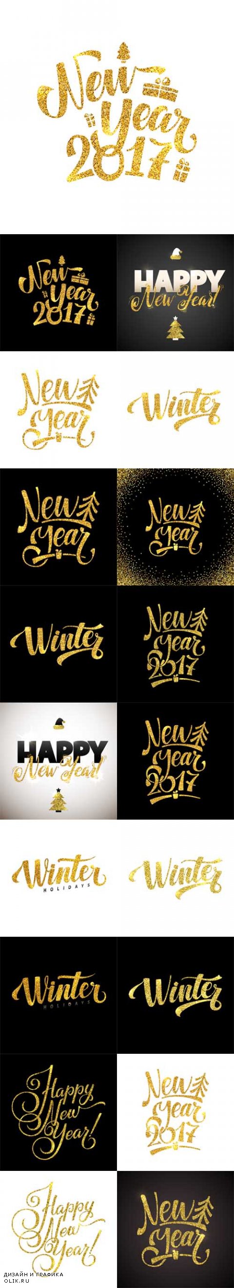 Vector Golden Shiny Glitter. Calligraphy Greeting Poster Tamplate