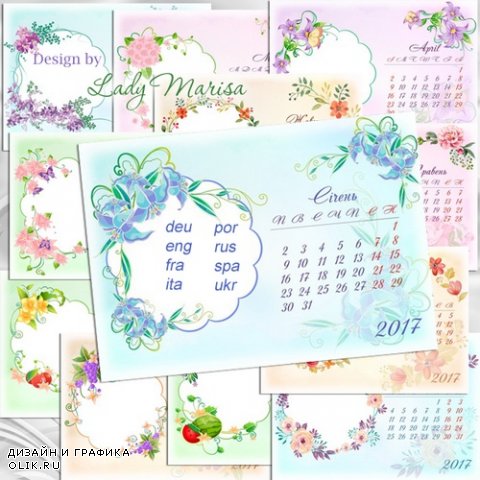 Перекидной календарь на 2017 год - Цветочная палитра