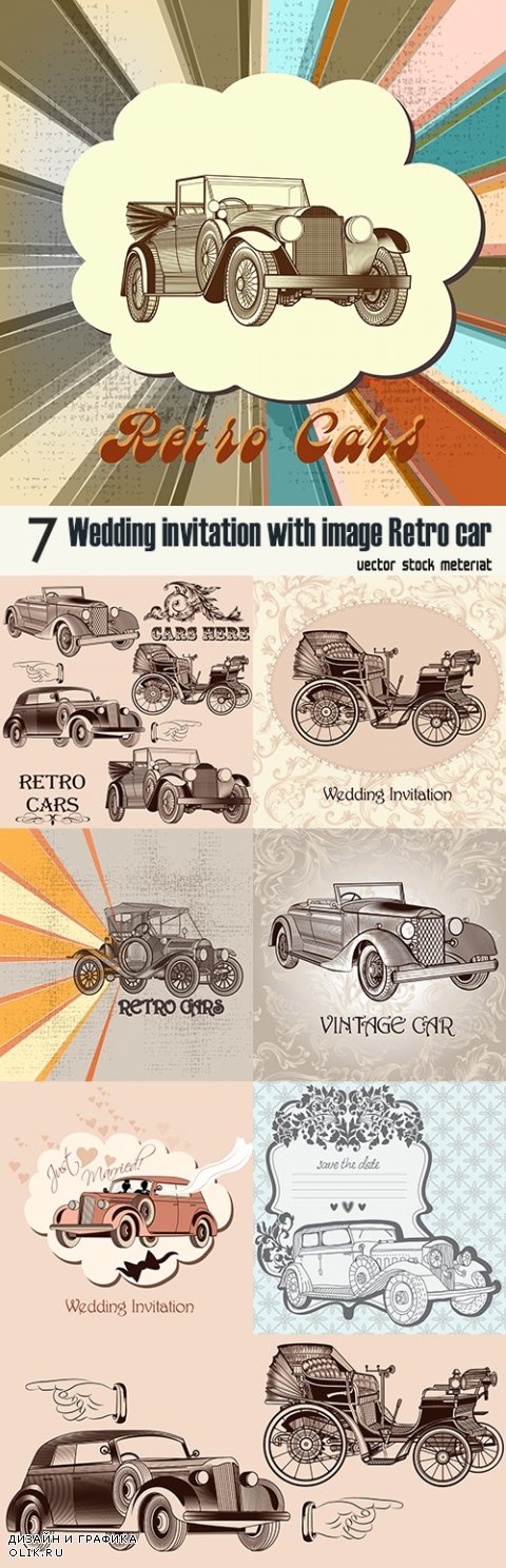 Wedding invitation with image Retro car