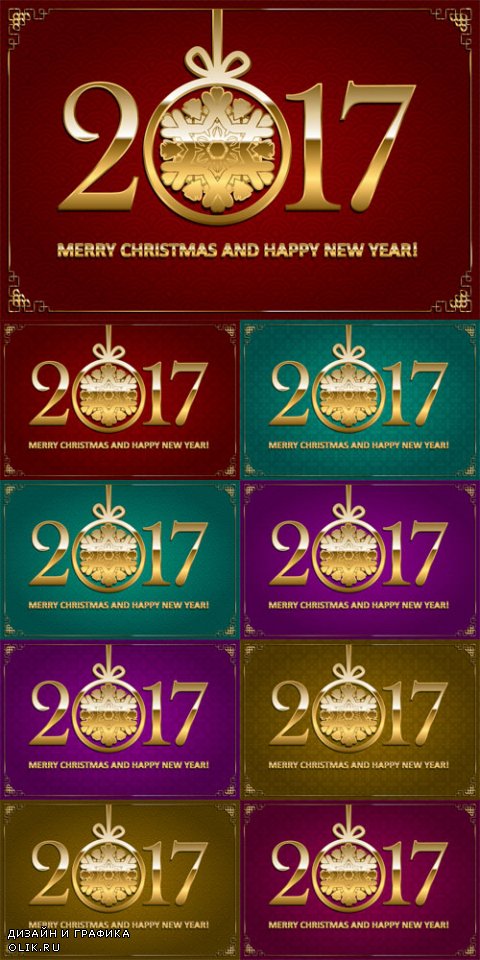 Vector Happy New Year and Merry Christmas 2017