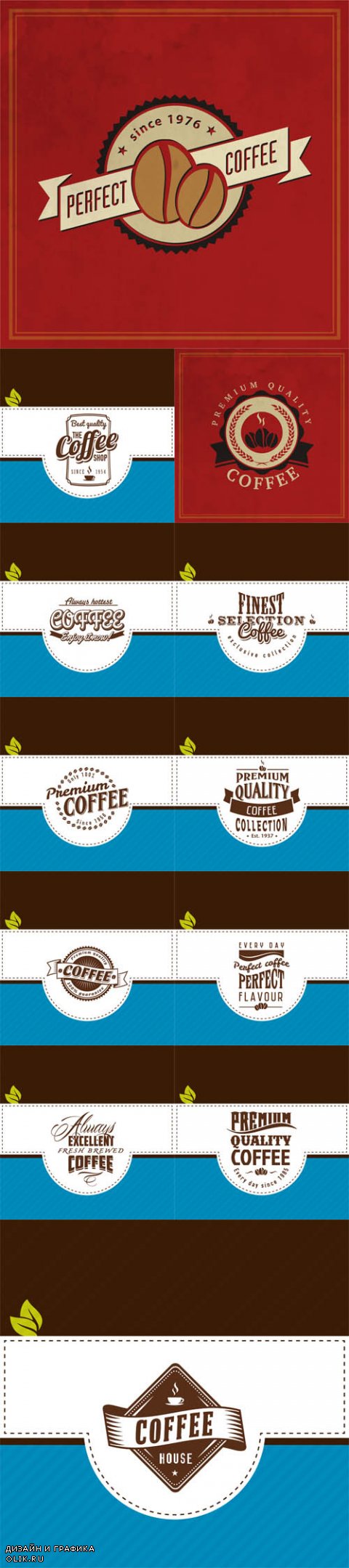 Vector Coffee Shop Logo Design Element in Vintage Style