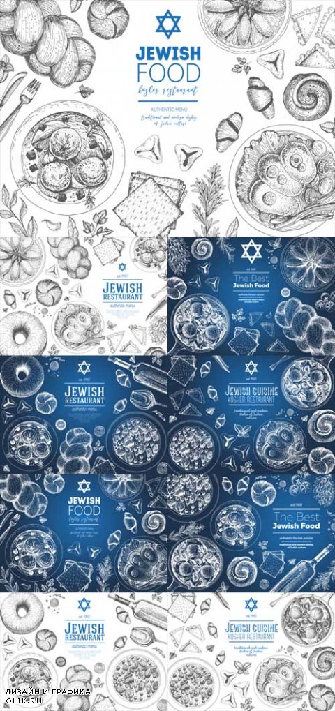 Vector Jewish Cuisine Top-View Frame Jewish Food-menu Design. Kosher Food