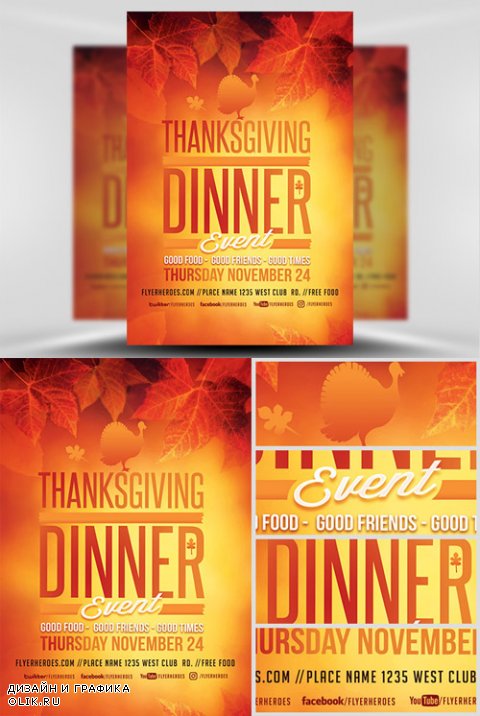 Flyer Template - Thanksgiving Dinner Event