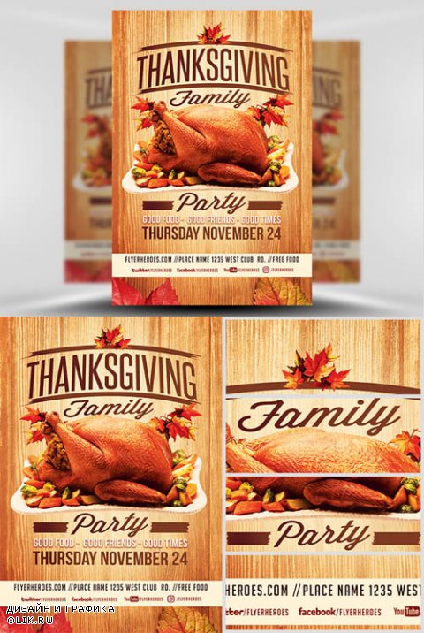 Flyer Template - Thanksgiving Family Party