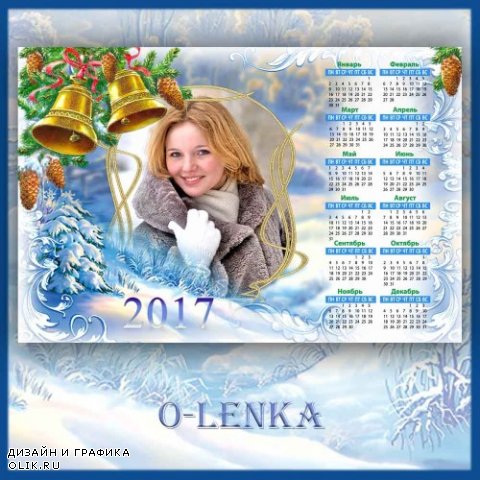 Календарь рамка - Зимней сказки красота