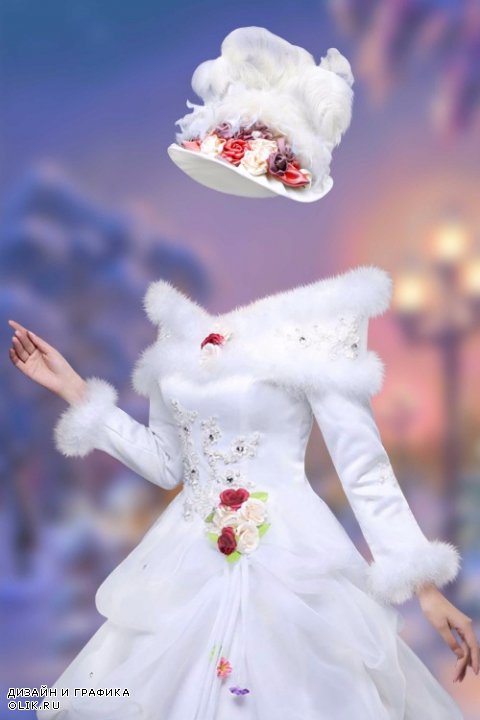 Женский шаблон женский – Зимнее платье бальное