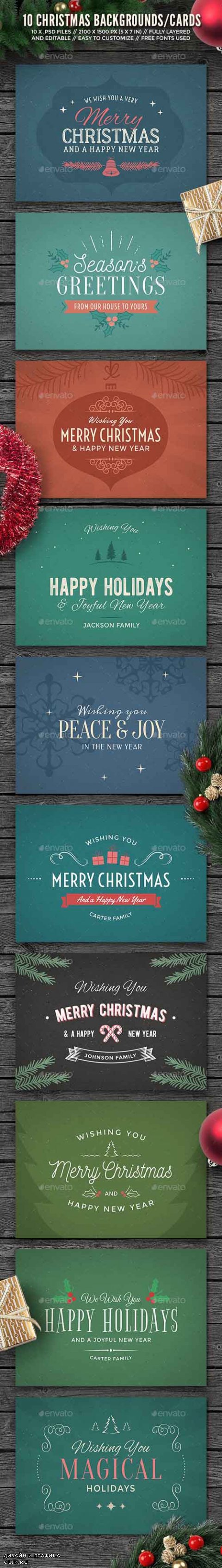 10 Christmas Backgrounds/Cards 13905872