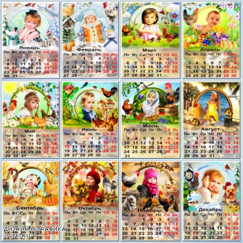 Перекидной календарь с рамками для фото на 2017 год - Петушок золотой гребешок