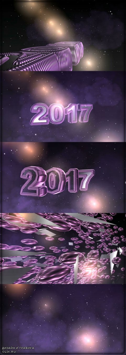 2017 explosion