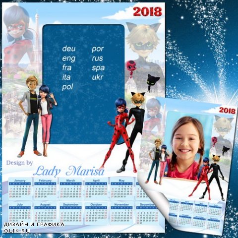 Календарь-фоторамка на 2017 и 2018 - Леди Баг и Супер-Кот. Miraculous Ladybug