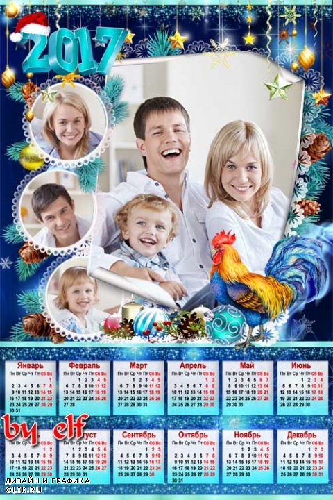  Новогодний календарь на 2017 год с символом года петухом - Семейный праздник